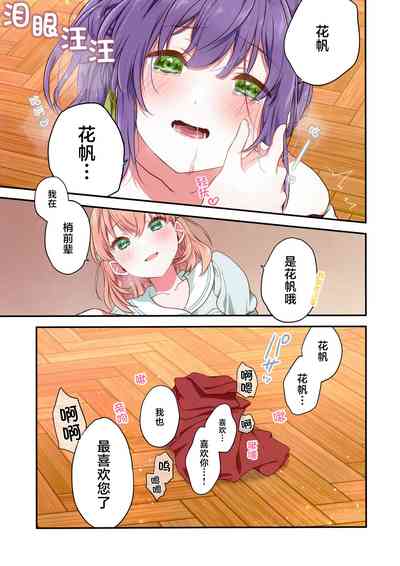 第20頁圖