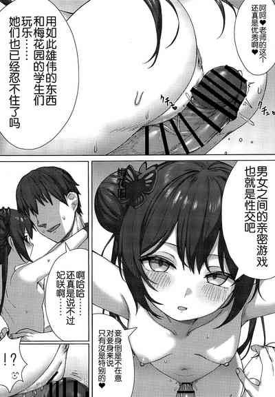 第12頁圖