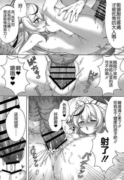 第8頁圖