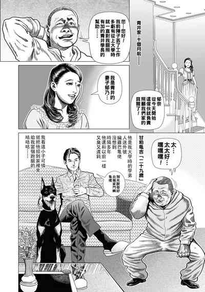 第4頁圖