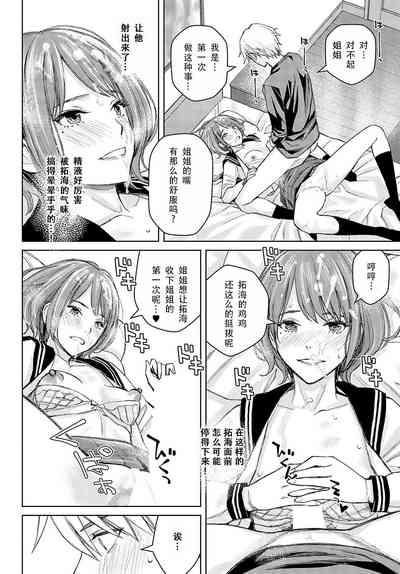 第20頁圖
