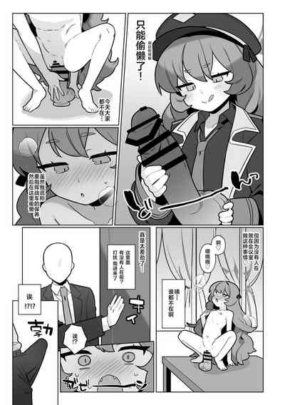 第16页图