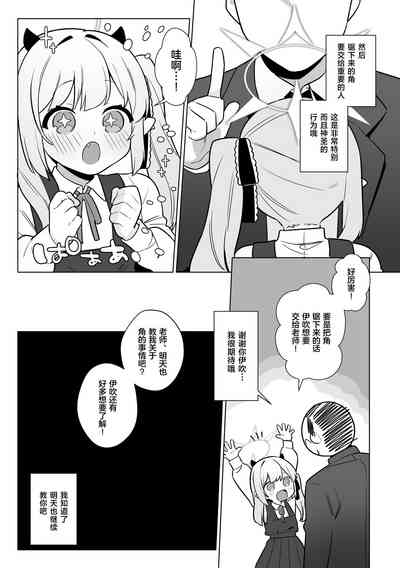 第4页图