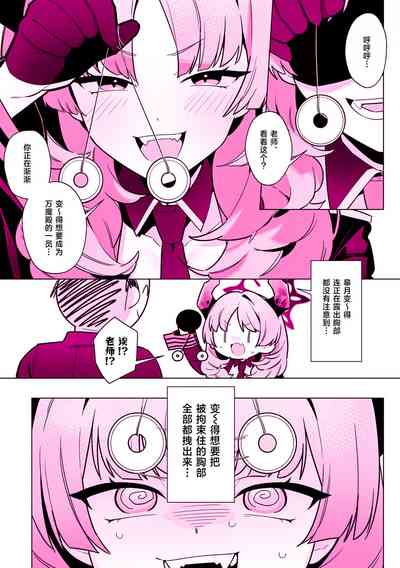 第76页图