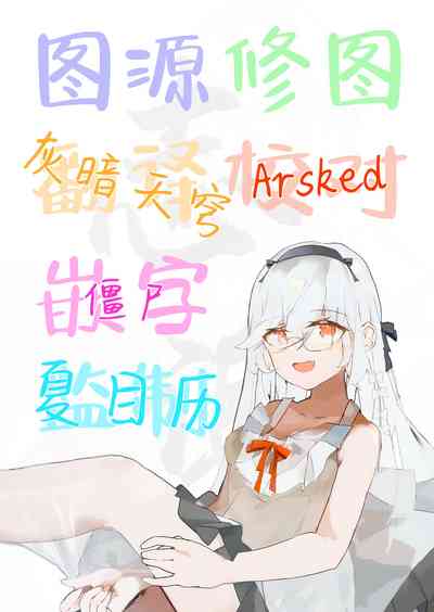 第80页图