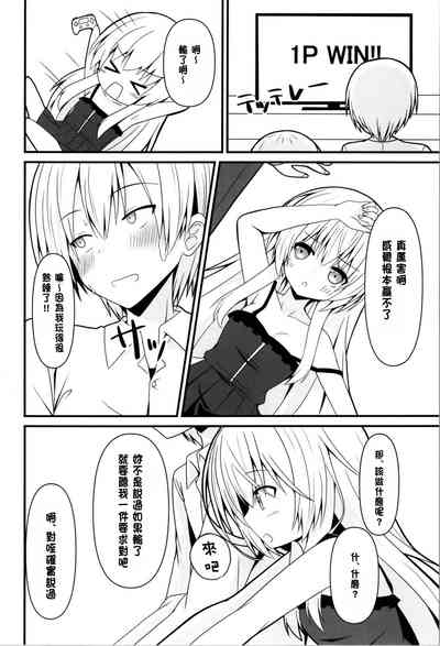 第4页图