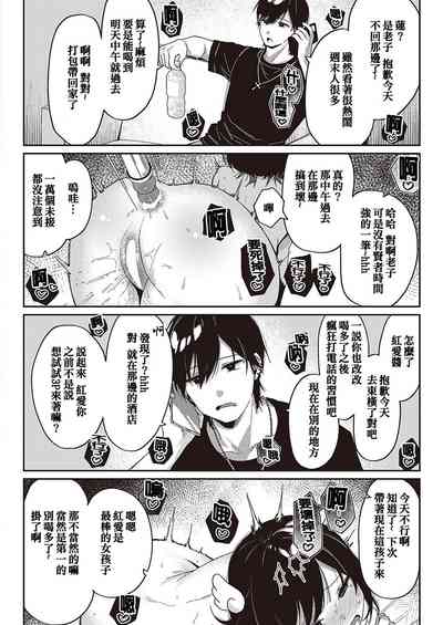 第16页图