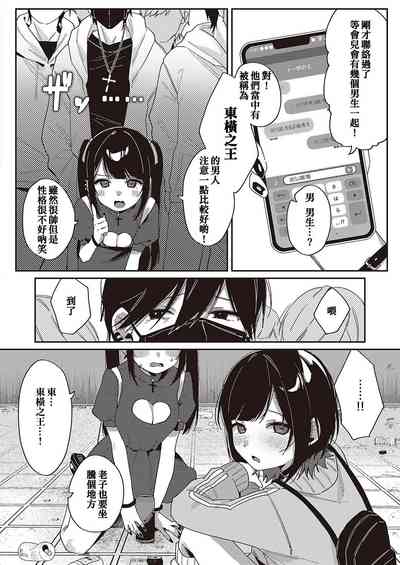 第4页图
