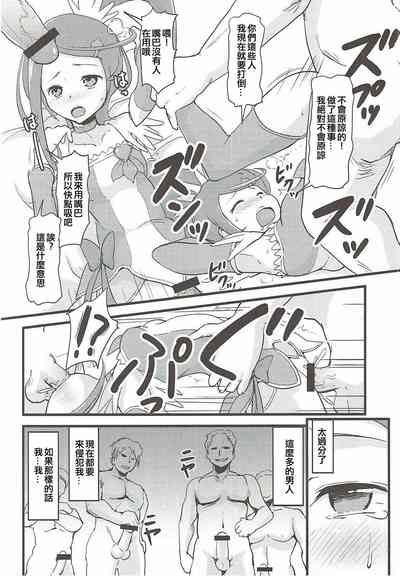 第12页图