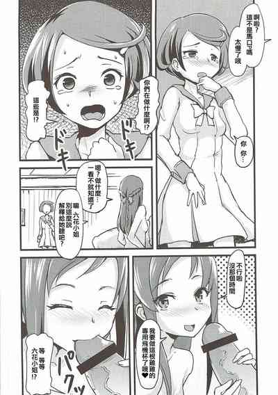 第4页图