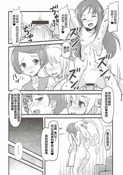 第8页图