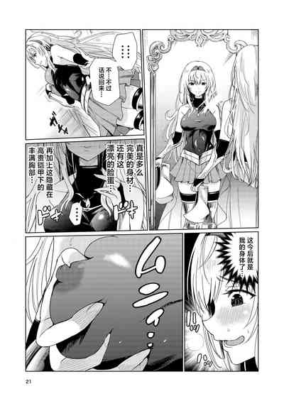 第20頁圖