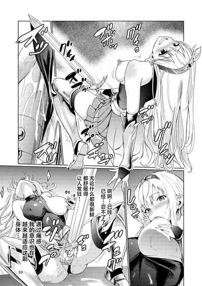 第32頁圖