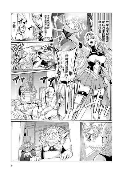 第8頁圖