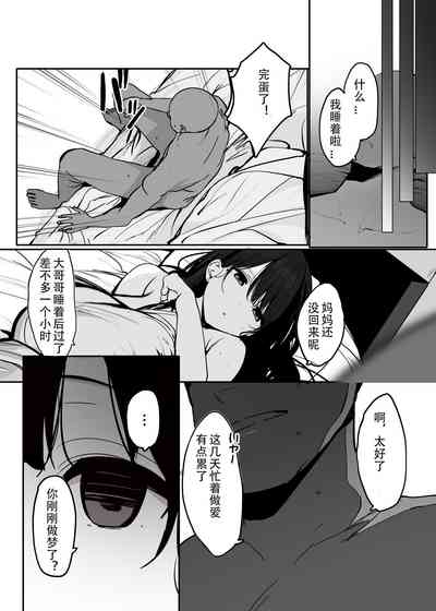 第52页图