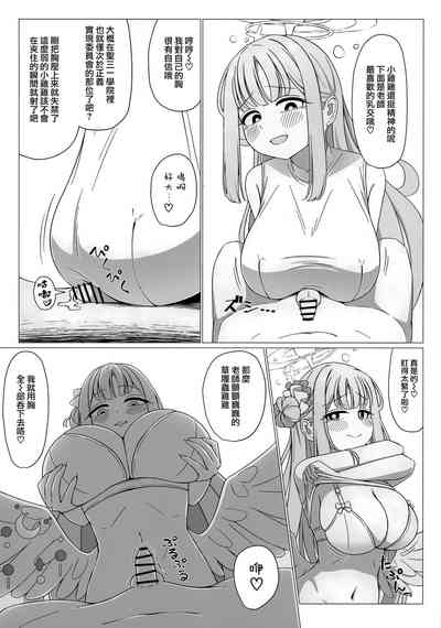 第8页图