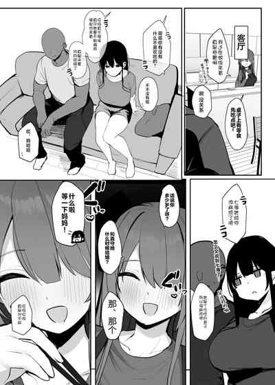 第20页图