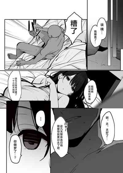 第52页图