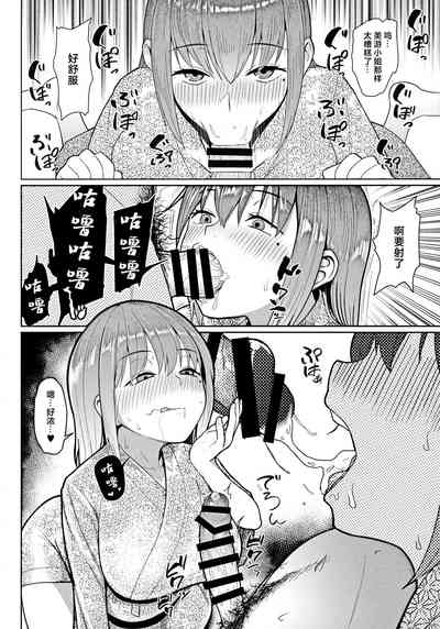 第8頁 封面 - HaSM.cc