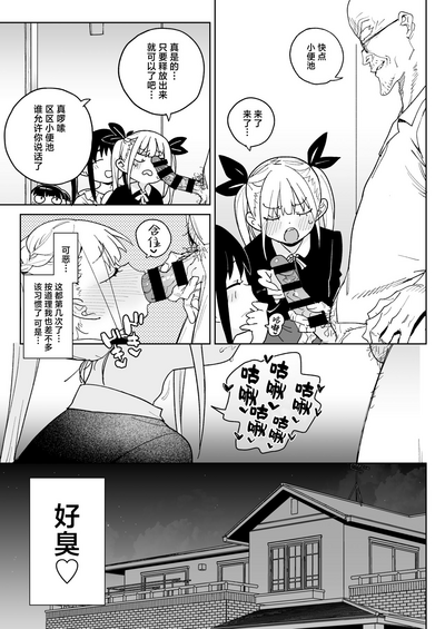 第32頁圖