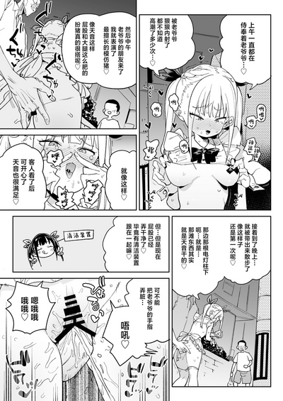 第36頁圖