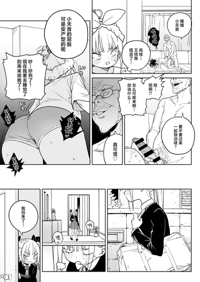 第8頁圖