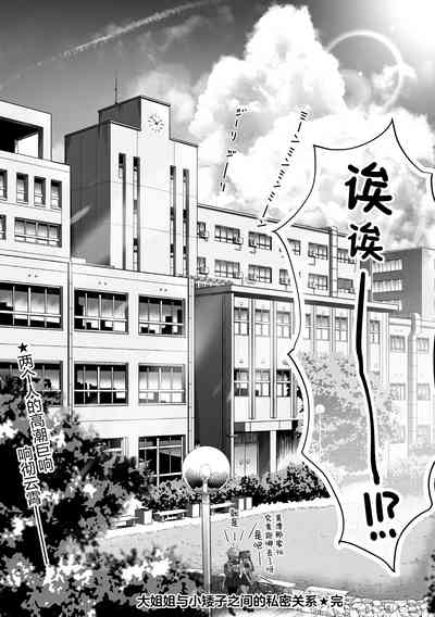 第64頁圖