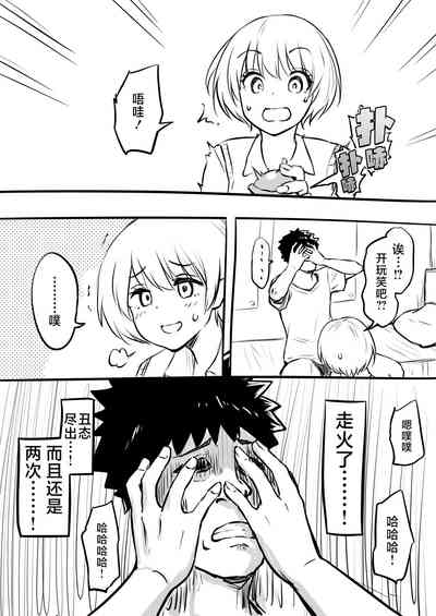 第12頁圖