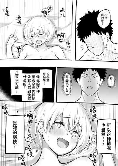 第20頁圖