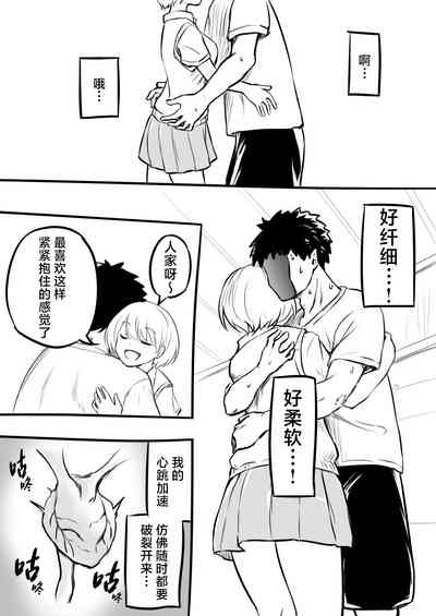第8頁圖