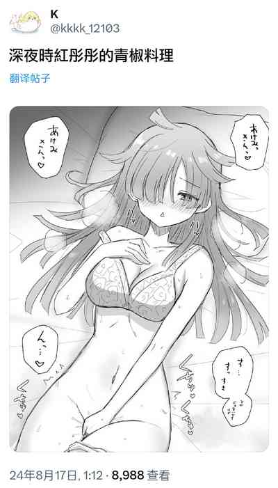 第124頁圖