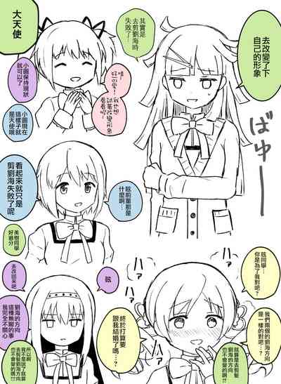 第20頁圖