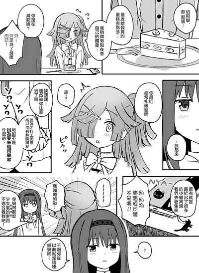 第48頁圖