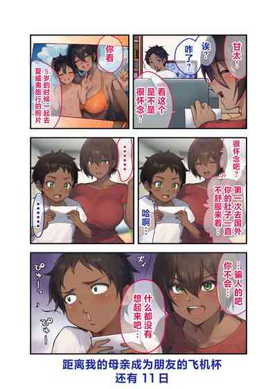 第20頁圖