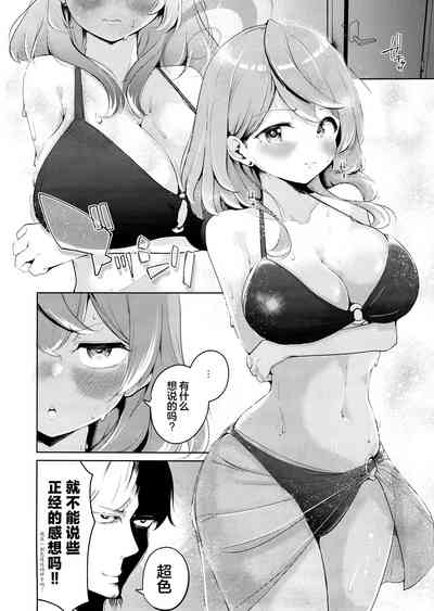第8页图