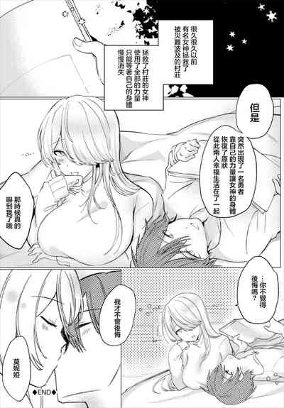 第20页图
