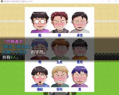 第20页图