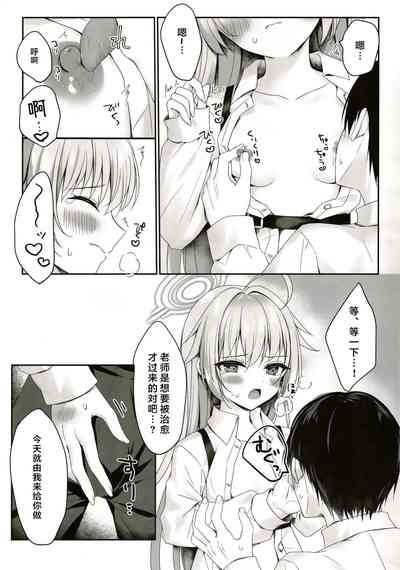 第8頁圖