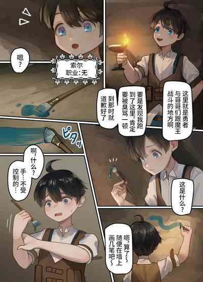 第4頁圖