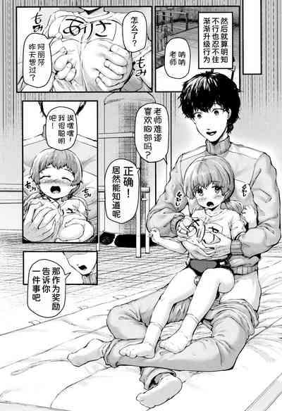 第12页图
