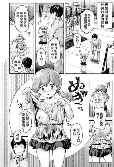 第4页图