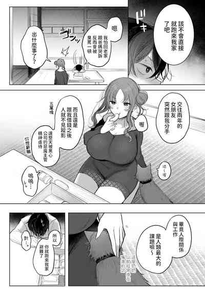 第4页图