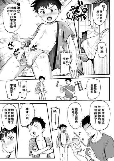 第12頁圖