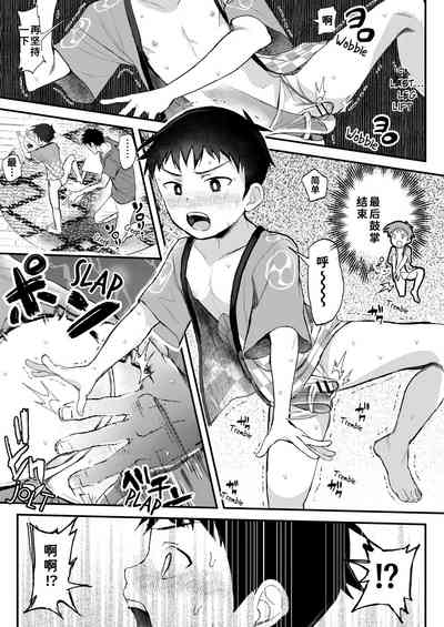 第16頁圖