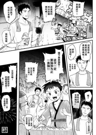第40頁圖