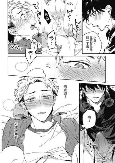 第116頁圖