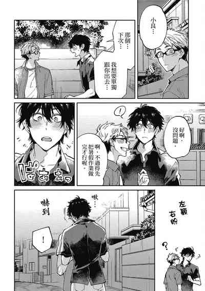 第132頁圖