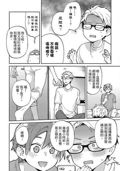 第136頁圖