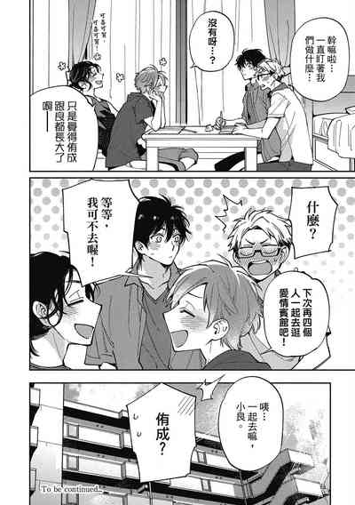 第160頁圖