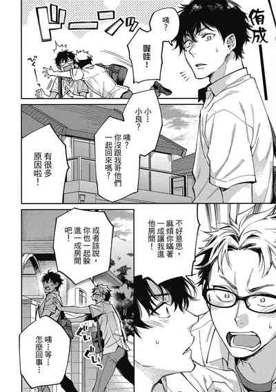 第16頁圖